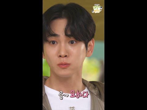 [대장이 반찬] 오늘의 대장이 반찬: 민호X장우 합작 <strong>단감</strong> 멸치볶음 👨🏻 🍳✨ #대장이반찬, MBC 241117 방송