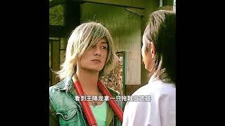 包租公:「我看你骨骼驚奇,是難得一見的練武奇才!」