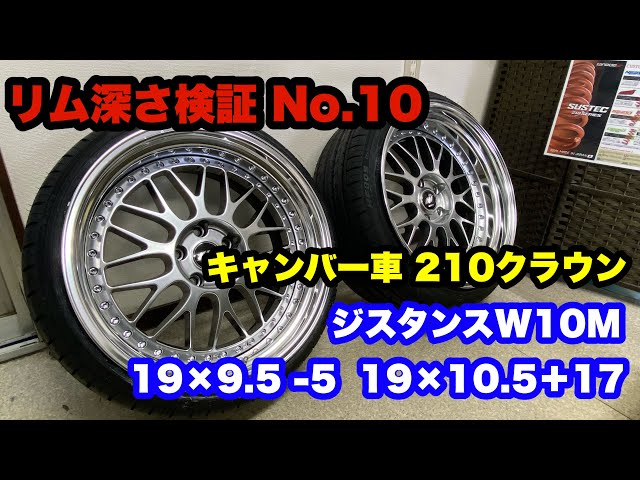 WORK ZISTANCE W10M 20インチ 9J 10J ワーク Evasive Motorsports: Work Zistance W10M Wheel - 20x9.0