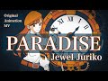 【💛ྀིあなたとなら “今”がPARADISE】𝐏𝐀𝐑𝐀𝐃𝐈𝐒𝐄 |Jewel Juriko|オリジナル曲×MV