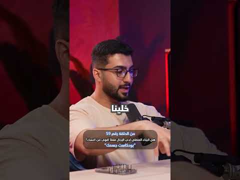فروقات التمرين بين الرجال والنساء 