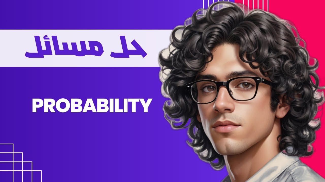 Introduction to probability problems with solutions 