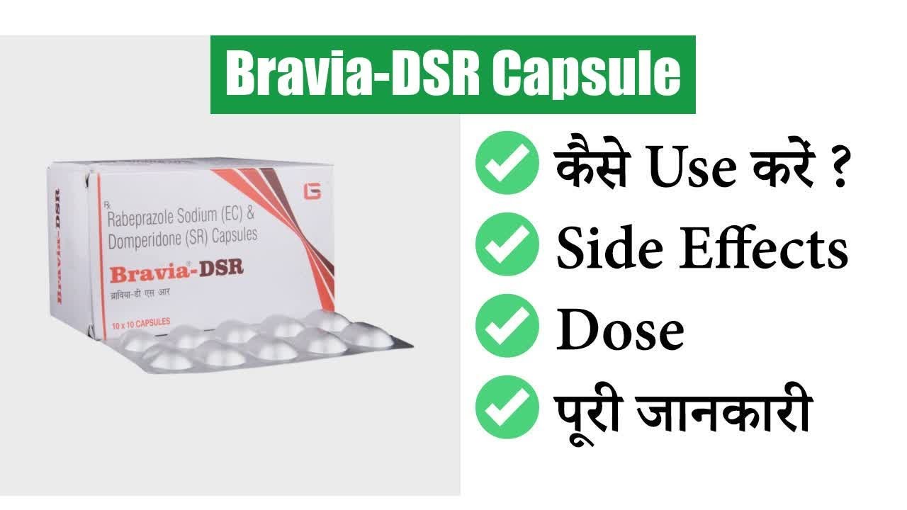 Bravia-DSR Capsule Uses in Hindi | Side Effects | Dose