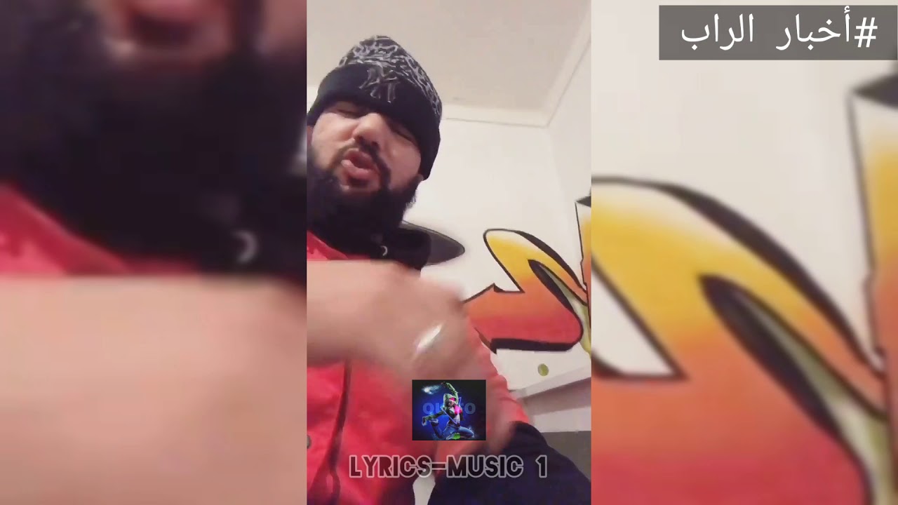 Watch #rap #nessyou nessyou الجديد🔥🔥🔥🔥 on YouTube Watch #rap #nessyou nessyou الجديد🔥🔥🔥🔥 on YouTube