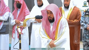 تلاوة لـ سورتي السجدة والإنسان للشيخ د. عبدالله الجهني | فجر 28-3-1445هـ