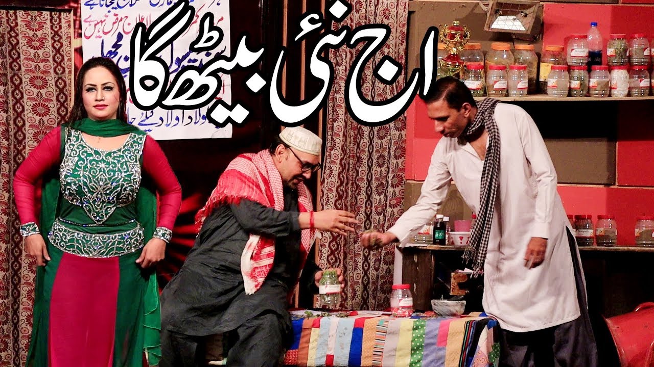 The Best Commdy Latest Drama Show | Rashid Kamal | Mehnal Noor | Tasleem Abbas