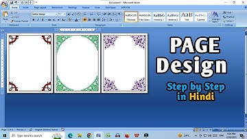 How to make page border in ms word | Custom page border design in ms word