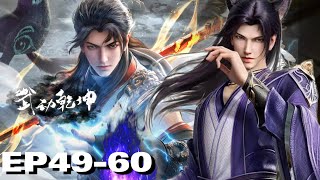 🎆S5EP01-12 sneak peek Lin Dong successfully survived the Nirvana calamity!