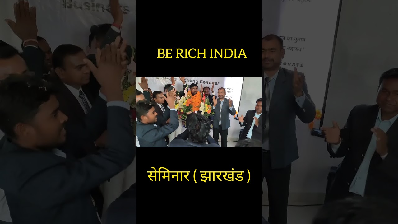 #berichindia