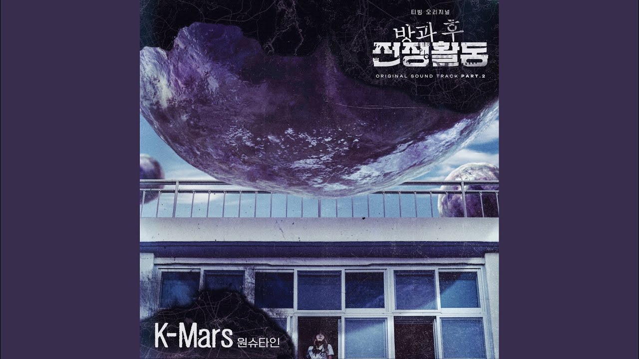 K-Mars
