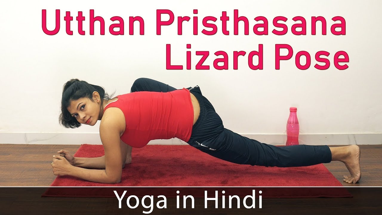 Virasana Aka Hero pose Benefits- वीरासन के फायदे, तरीका, लाभ और नुकसान |  TheHealthSite.com हिंदी