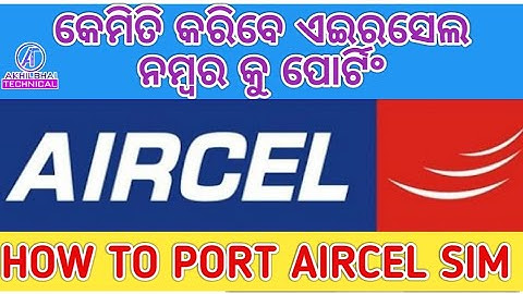 How to port Aircel sim in odisha|| New process 20th March 2018|| Solve Aircel Network Problem odisha