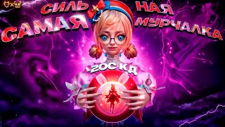 картинка: Гайд На Ангелу Mobile legends 2025! После обновы стала еще сильнее?