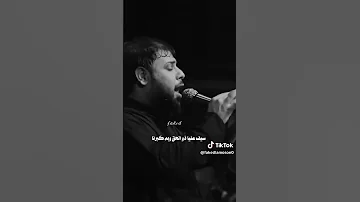 اللهم بمولانا حيدر فانصرنا سيد فاقد الموسوي 