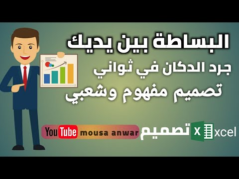 فيديو: حساب أكوام المسمار للمؤسسة. كيفية عمل حساب الحمل الصحيح؟