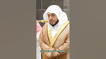 #القرآن_الكريم #وليد_الشمسان #الناس  #سورة_الناس