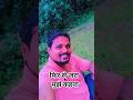 phirse jara mujhe kehna||#musicsong #soothing
