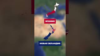 страны с похожими границами (часть 2) #shorts #украина