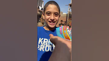ايد الخير جيباا جلي بتفرح الاطفال 