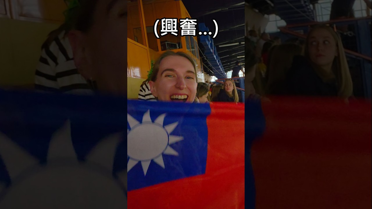 在波蘭幫台灣加油|蜜拉士愷 縮圖