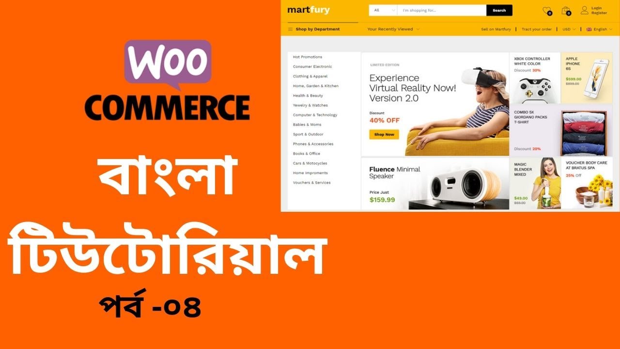 woocommerce bangla tutorial (Part 04) | Martfury theme customization ...