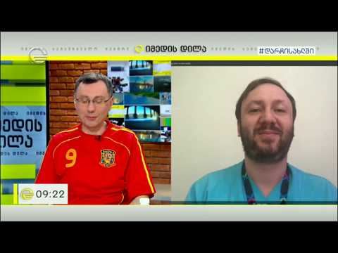 ვითარება ინფექციურ საავადმყოფოში - 8 აპრილი