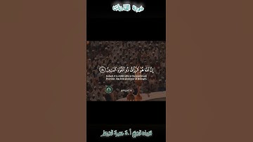 تلاوة قديمة 🕊 سورة  الذاريات 🕊   لفضيلة الشيخ أ.د سعود بن إبراهيم الشريم