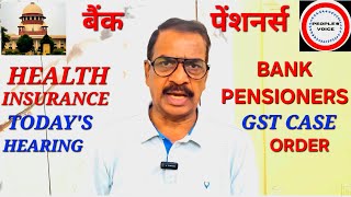 #Bank #pensioners #health #insurance #premium #gst #case #kerala #high #court #hearing #today #govt