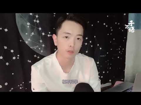 关于子不语内容先导闲聊