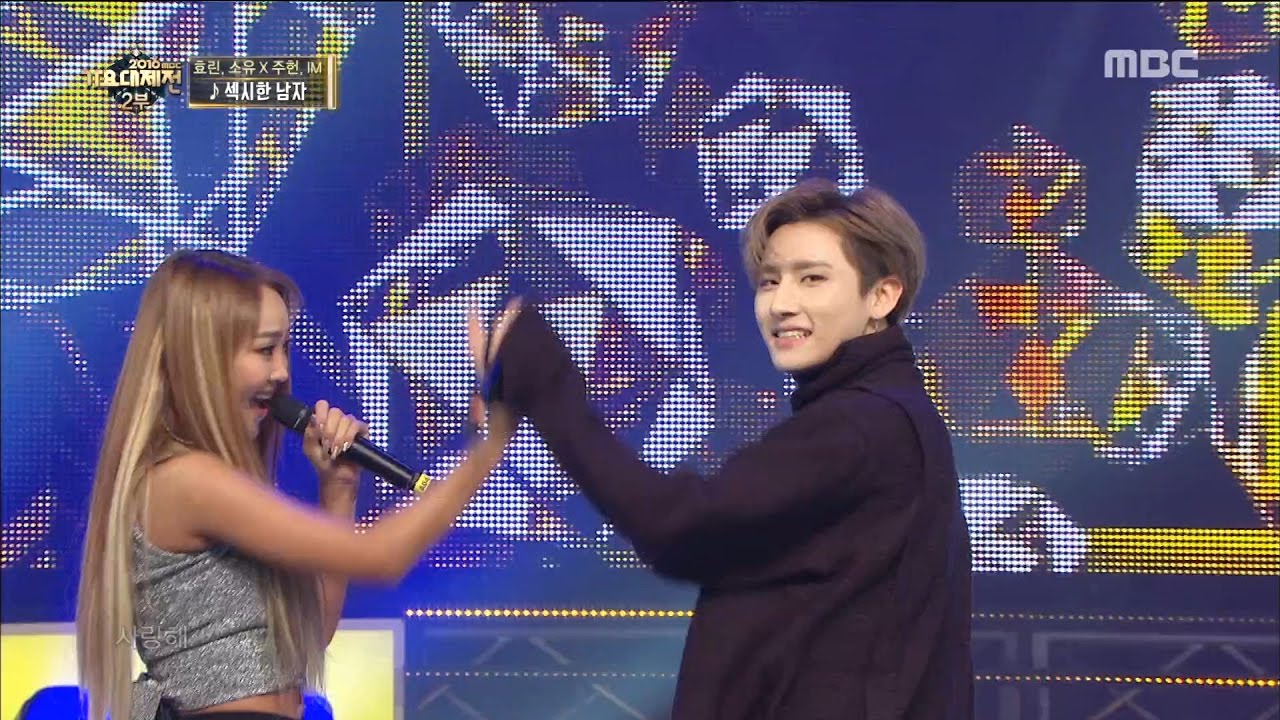 [MMF2016] SISTAR X MONSTA X - Sexy Guy, 씨스타X몬스타엑스 - 섹시한 남자, MBC Music Festival 20161231
