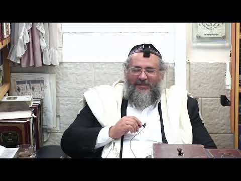 החיד"א אברג'ל - שיעור הלכה ותניא יומי -ט''ו אייר תשפ"א