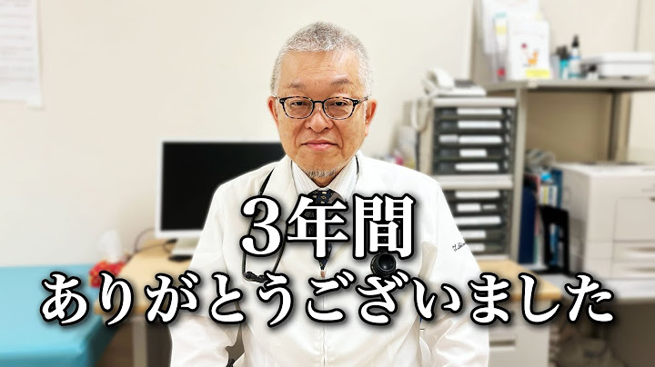 皆様に大切なお知らせがあります