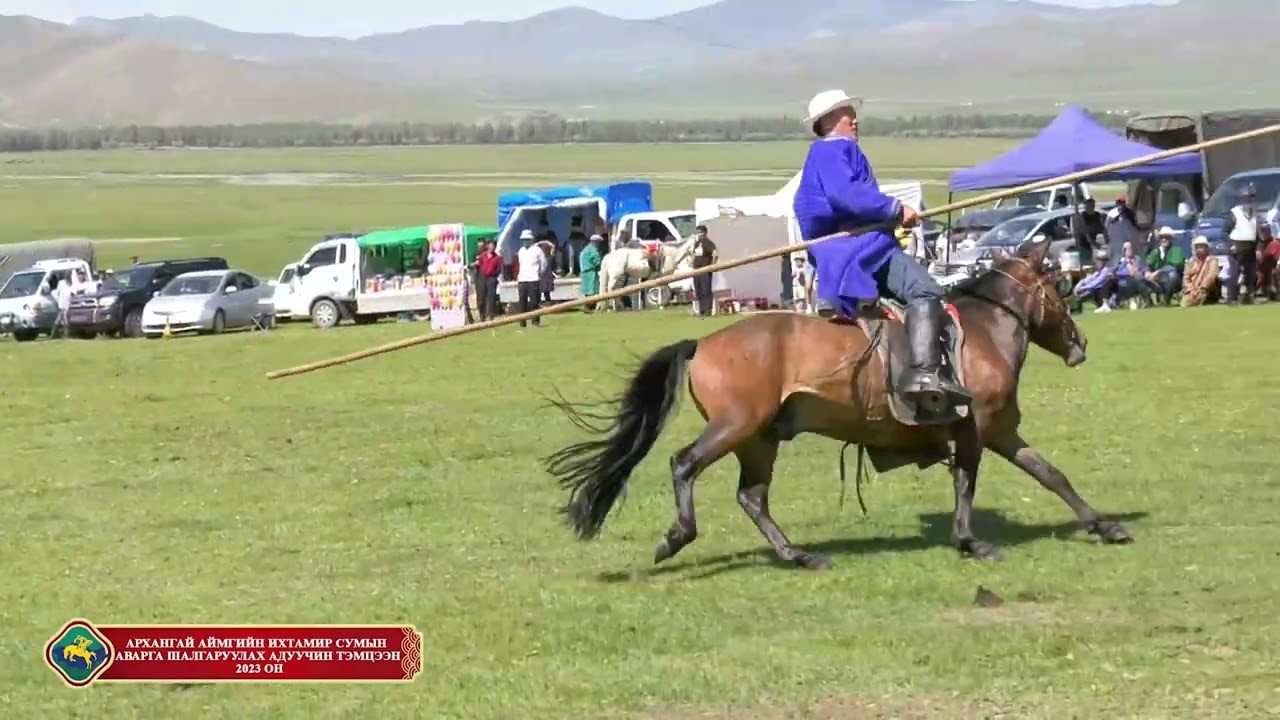 Arhangai aimgiin IkhTamir sumiin awarga shalgaruulah aduuchin temtseen 2023 Ихтамир сум