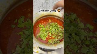 Chicken Aloo curry 🥘chicken aloo ka salan recipe #chickenaloo#recipe #cooking #viral #trending