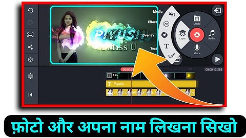 Tiktok Name art and Photo video editing || Kinemaster name video editing app || Tutorial
