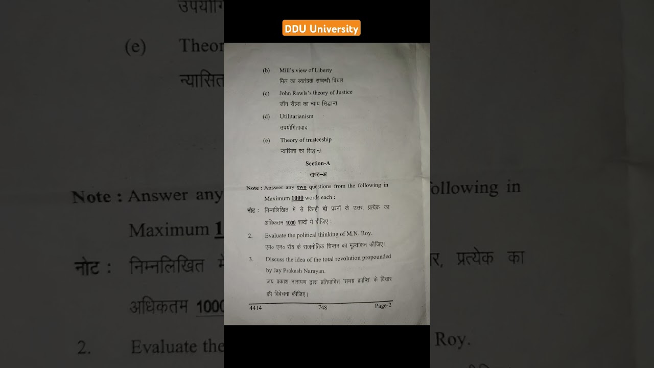 DDU University MA 2nd Year Private Annual Exam!! Political Science !! 1st paper Political thought!!