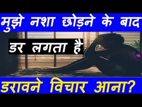 Cognitive Behavioral Therapy For Addiction | CBT for Alcohol Withdrawal | How to Know About Craving.