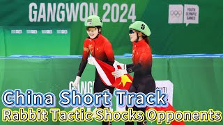 China’s “Rabbit Strategy” Leaves Foreign Skaters Confused!