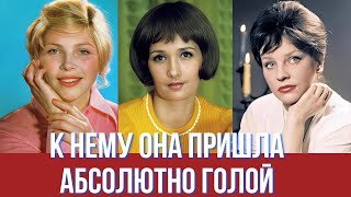 Она Пришла К Нему Абсолютно Голой