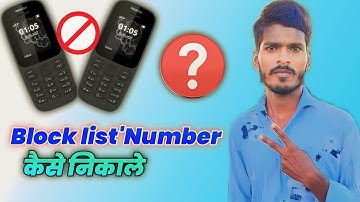 🔴How To Block Unkown Numbers Phone Call On Nokia || How To Block Contact In Nokia Kyebord phone