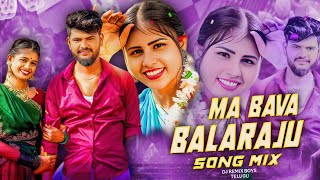 MAA BAVA BALARAJU FOLK SONG (GIRLS DANCE) REMIX DJ REMIX BOYS TELUGU#trending #djremix