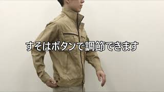 【TOPランキング】バートル 6081