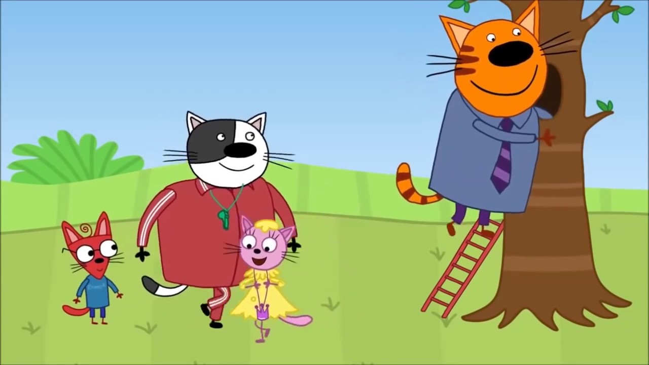 Шуруп три кота картинка