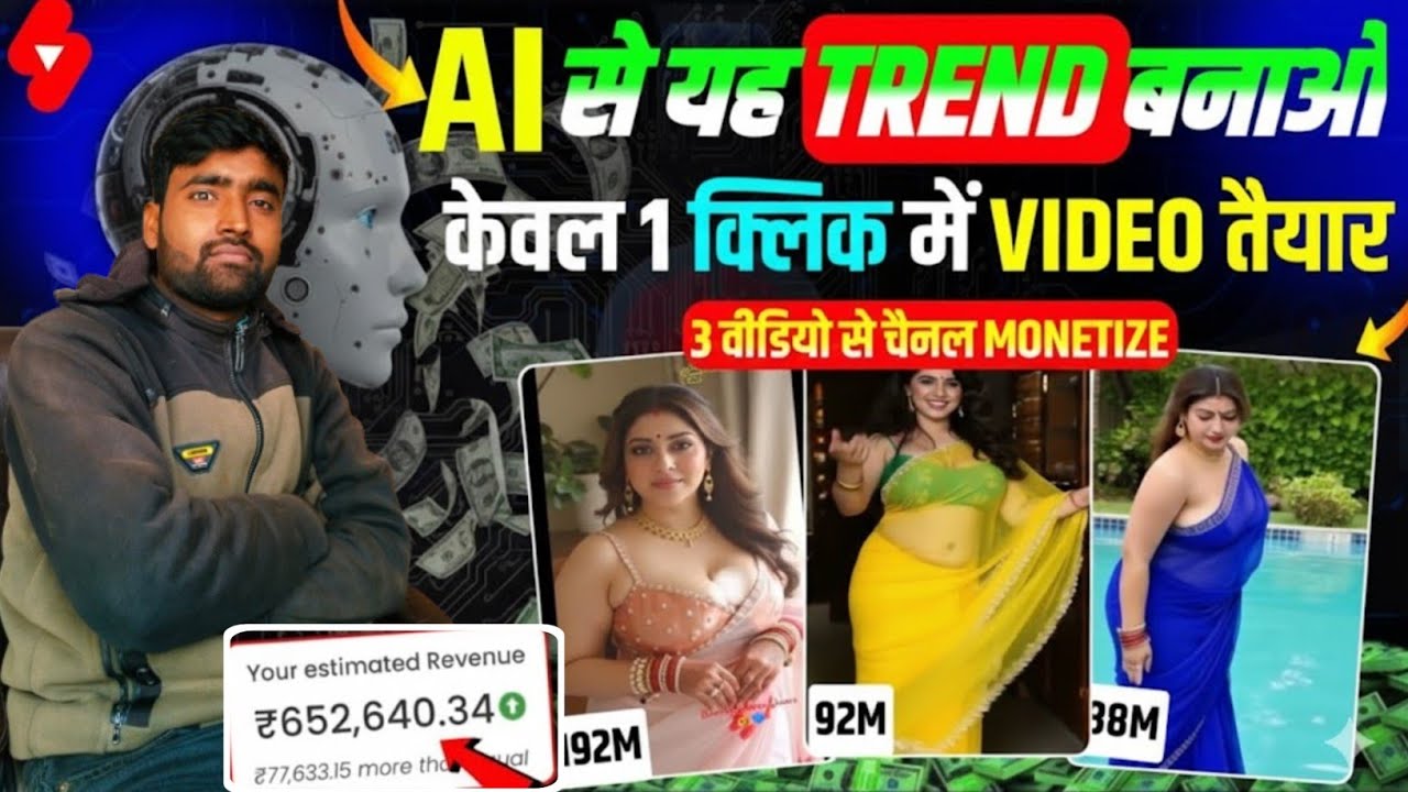 Desi_Queen_xx10m जैसा वीडियो कैसे बनाएं | AI Video कैसे बनाएं | Image To Video Generator Free