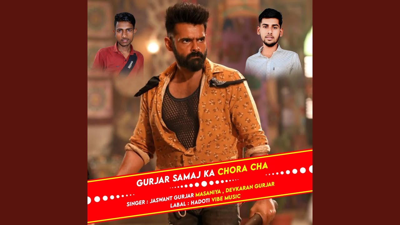 Gurjar samaj ka chora cha