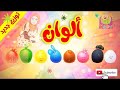 طيور الجنة طيور بيبي Toyoraljanahtv ألوان توزيع جديد طيور بيبي 