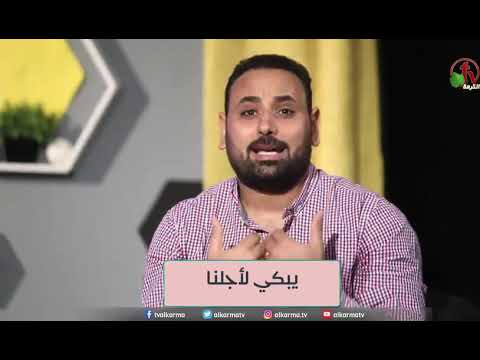 رسالة لكل متألم ويائس القس وائل ادوار 