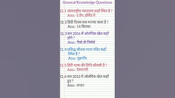 Test Your General Knowledge with This Tricky Quiz #gk #shorts #knowledge