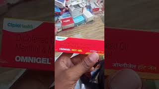 #omnigel #hot gel#cream #video