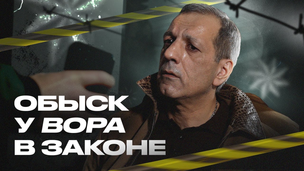 Гия Свердловский: в Екатеринбурге задержали последнего на Урале вора в законе